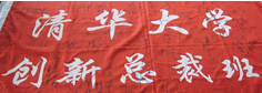 {zy1}領(lǐng)導(dǎo)高級研修班