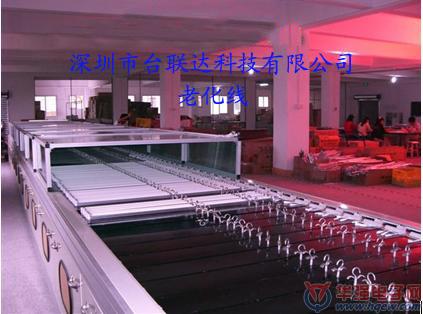 LED燈管老化線