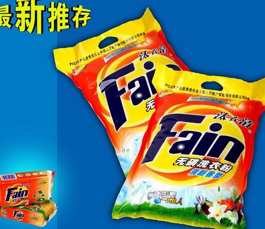 廣東洗衣粉|廣東洗衣粉廠家