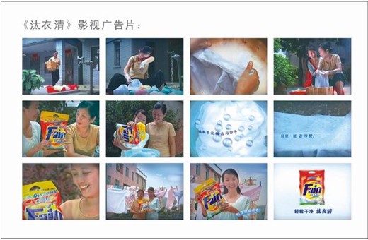 東莞洗衣液廠家|洗衣液生產廠家