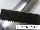 石家莊STC10F12XE單片機解密