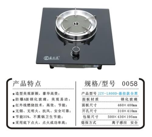 红外线燃烧器，广东红外线燃烧器