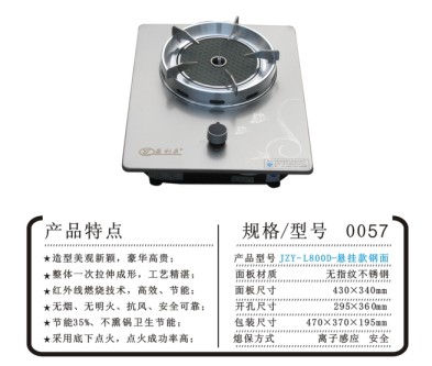 廣州紅外線燃燒器，番禺紅外線燃燒器