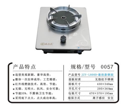红外线燃烧器厂，红外线燃烧器供货商