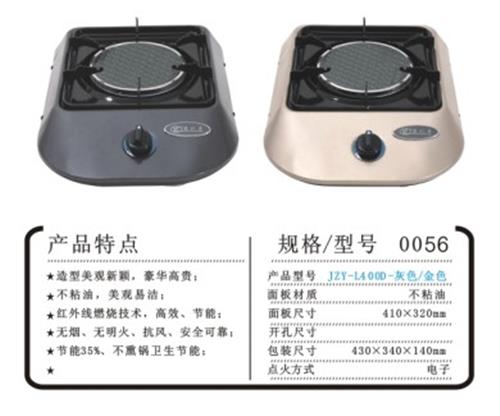 广州红外线燃烧器，番禺红外线燃烧器