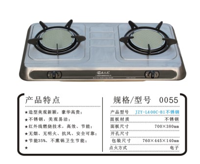 燃?xì)庠?，燃?xì)庠顝S家