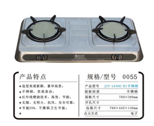 红外线燃烧器生产厂家，红外线燃烧器厂