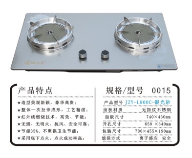 {zh0}節(jié)能燃氣灶供應商，{zy}質能燃氣灶供貨商