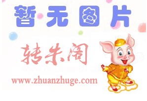全新美的電壓力鍋Www,153Jrsy,Com