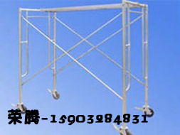 移動腳手架廠家，腳手架型號