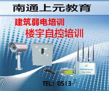 南通機械制圖培訓(xùn)，機械cad的畫法要點！南通cad軟件操作
