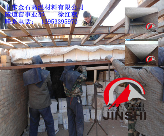 建直燒式隧道窯