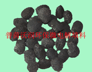 鐵碳填料-（鐵碳填料/廠家）