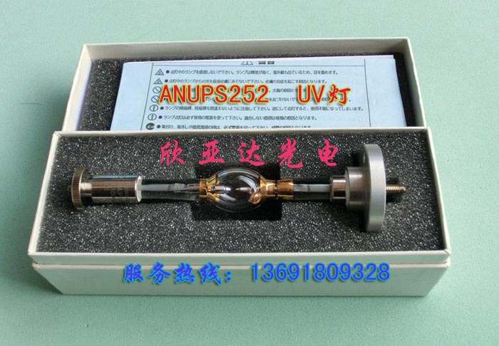 供應ANUPS252 UV燈,點光源
