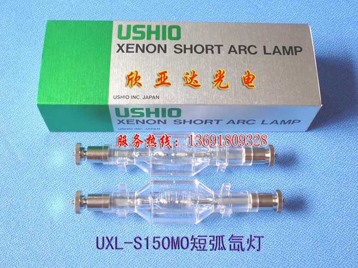 供應日本USHIO UXL-S150MO，UV燈，紫外線燈管