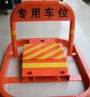 宜昌O型手動車位鎖 