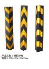 供應(yīng)宜昌豐景源FJY-HJ01護(hù)角