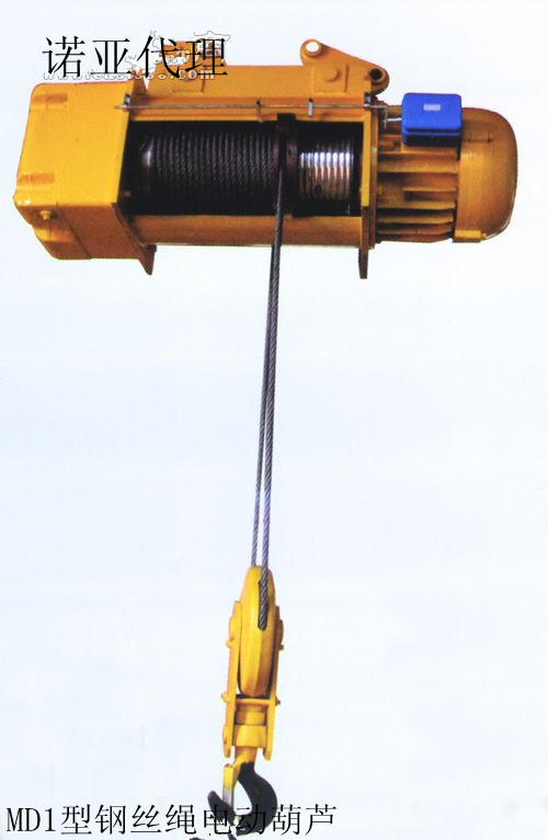 MD1電動葫蘆