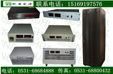 數(shù)顯可調(diào)直流電源，電壓可調(diào)開關(guān)電源，高壓可調(diào)穩(wěn)壓電源，大功率直流電源