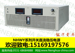 數(shù)顯可調(diào)直流電源，電壓可調(diào)開關(guān)電源，高壓可調(diào)穩(wěn)壓電源，大功率直流電源