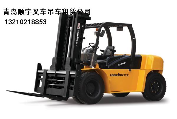 青島順宇叉車租賃吊車租賃