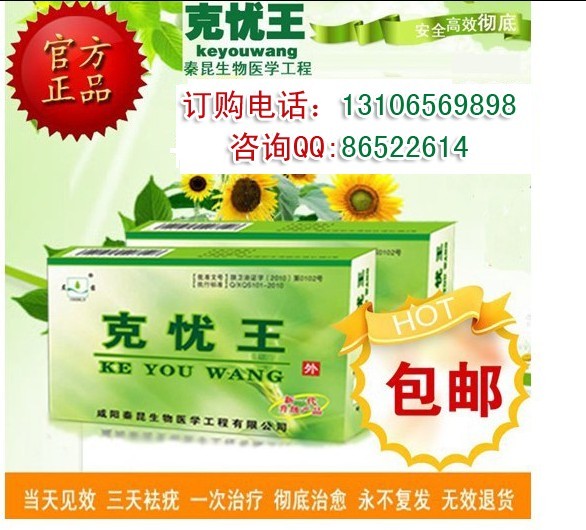 冷凍zljrsy多長時間會復發？
