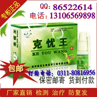 jrsy長外陰口用smy{zh0}？劉主任13106569898