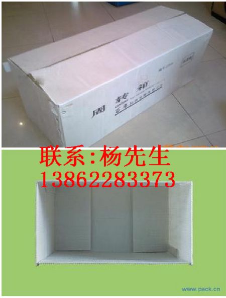 重慶鈣塑板 重慶鈣塑箱