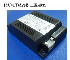 70W金鹵燈電子鎮流器