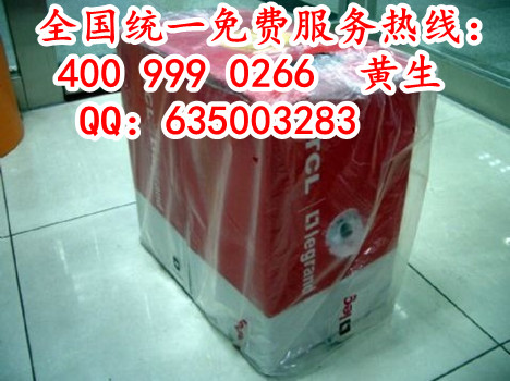 TCL超五類網(wǎng)線（中國zmpp）TCL網(wǎng)線價格