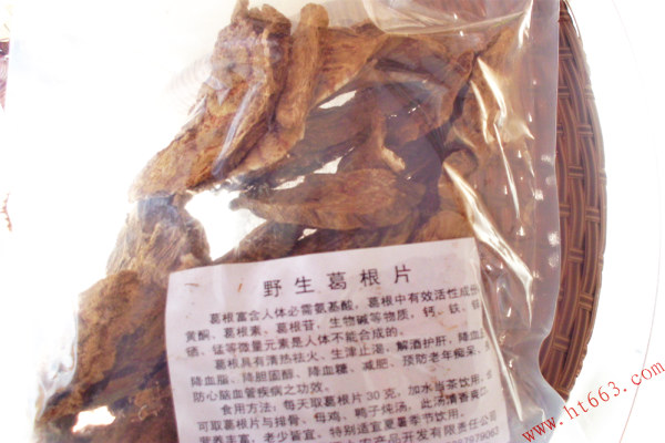 普洱野生紅菌
