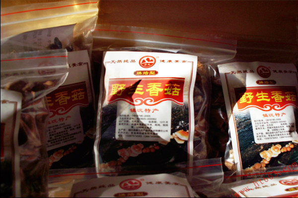 普洱野生山楂片