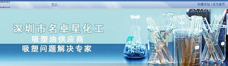 哪的PET水性吸塑油質量好