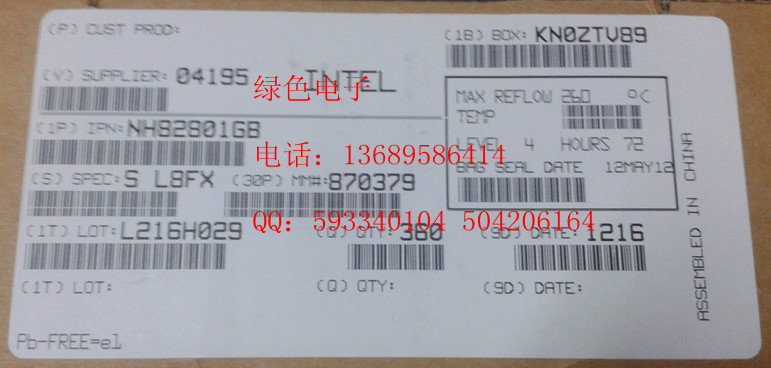 原包原盒NH82801GB SL8FX