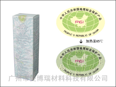 化裝品包裝