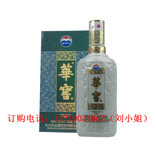 貴州茅臺銅樽茅仙酒/銅樽茅仙酒價格/茅臺銅樽茅仙酒批發訂購找慶典酒業