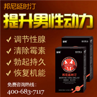 早泄外用pj哪個(gè)zl好【zl歷程】