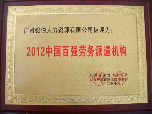解讀佛山社保，讓外地人參保安心。