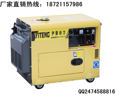 5kw柴油發電機|全自動柴油發電機|帶ATS裝置發電機