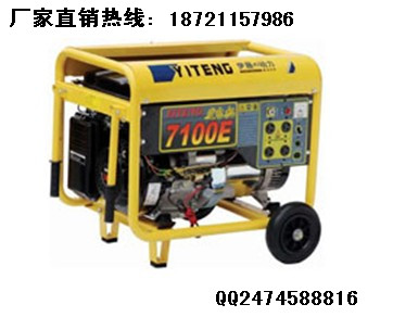 5kw汽油發(fā)電機組|電啟動發(fā)電機|小型汽油發(fā)電機