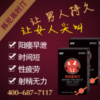{zh0}的早泄外用pj【我可以擁有你了】