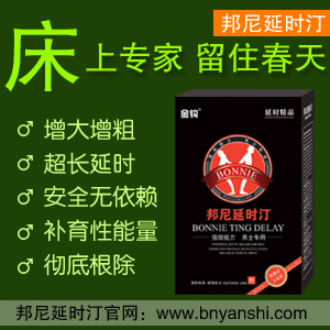 早泄pj效果如何【名不虛傳】