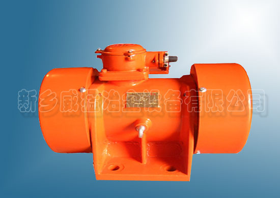 BZD隔爆型（防爆電機(jī)）振動(dòng)電機(jī)