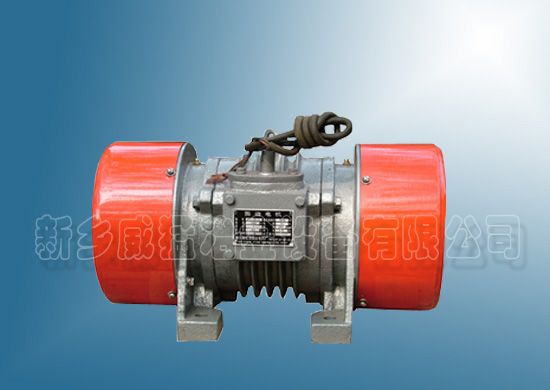 威猛JZO系列振動(dòng)電機(jī)