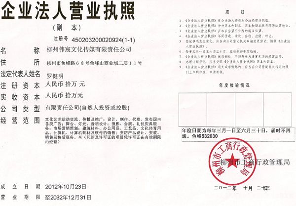 柳州大型慶典會展服務公司