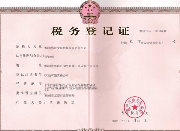 柳州大型慶典會展服務公司