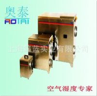 南京除濕機 去濕機