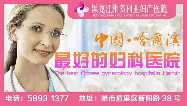 哈爾濱尿液長期呈黃色在那zl