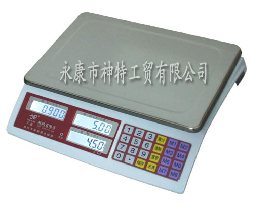 電子計價秤