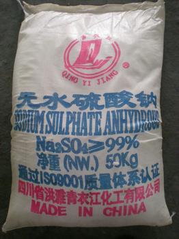 青衣江元明粉(十水硫酸鈉) 廠家直銷（回饋新老客戶）原始圖片2